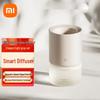 Xiaomi Smart Aroma Diffusor