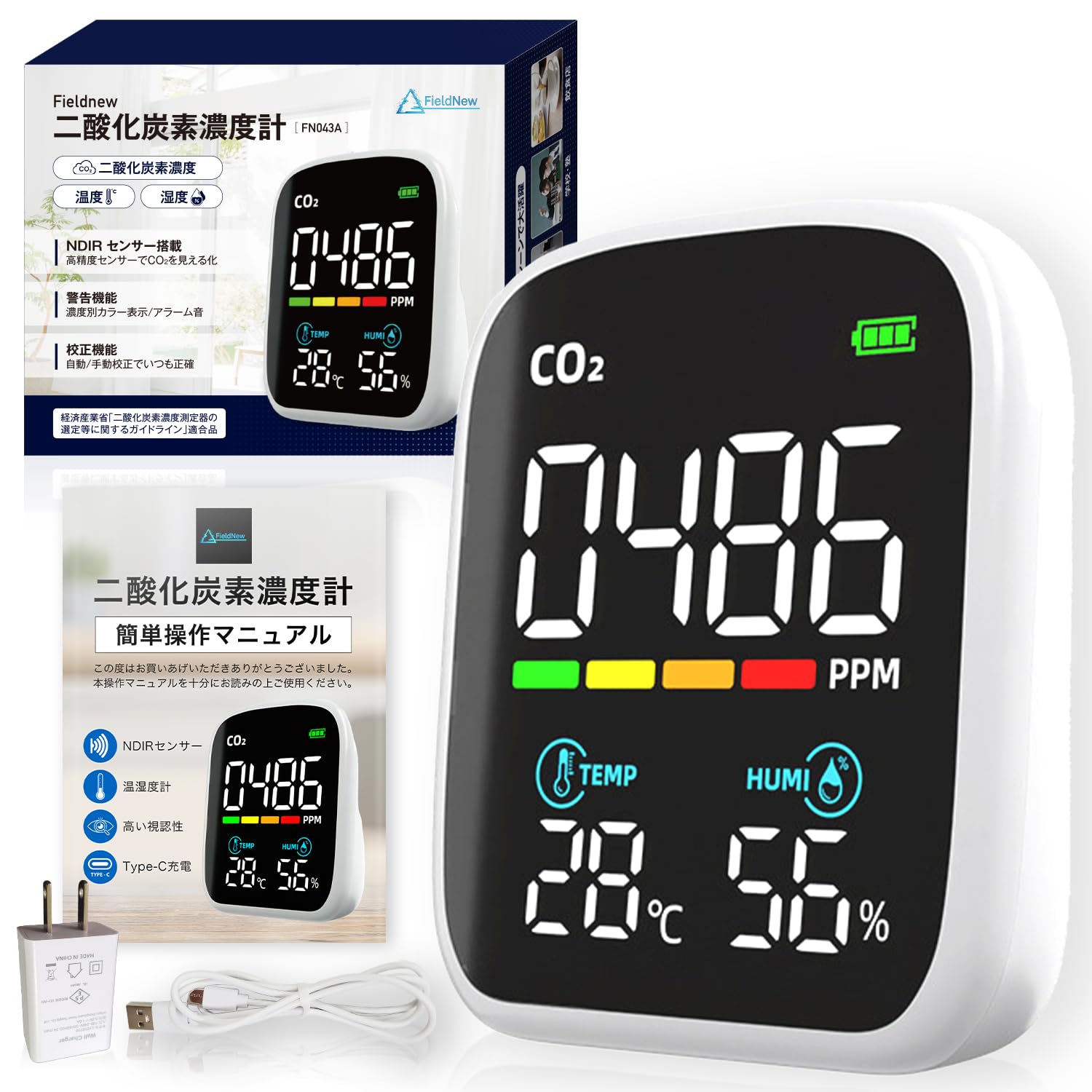 

Полевой Новый Измеритель Концентрации Углекислого Газа с Высоким Капиталом Автоматический Источник Питания Выход для Батареи Японская Инструкция и Гарантийный Талон NDIR белый