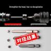 Green Forest High-Hardness Ball Head Magnetic Hex Screwdriver for Electric & Hand Drills