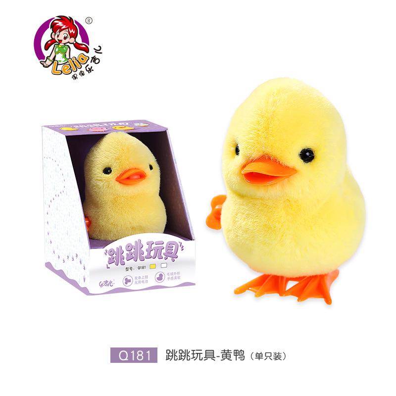 

Мягкая игрушка-прыгун, цыпленок, розовый, одноцветная, в коробке, из шерсти, имитация плюшевой утки, горячие подарки оранжевый