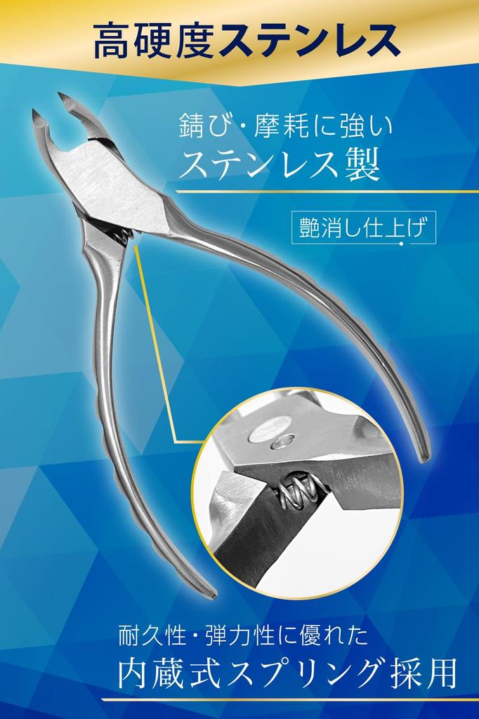 F Nail Clippers for Ingrown Nails Stainless Steel with Nail File and Nail Remover [Manicurist-Supervised] SOY'S [Comfortable Sharpness] High-Hardness