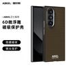 Microrelief Carbon Fiber Phone Case for Samsung Galaxy Z Fold 7 Fold6 5 W25 W26 Alloy Lens TPU+PC Cover with Invisible Magnet