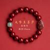 Cinnabar Zodiac Bracelet for Women, Purple Gold Sand, Puxian Manjushri, Void Zodiac Bracelet