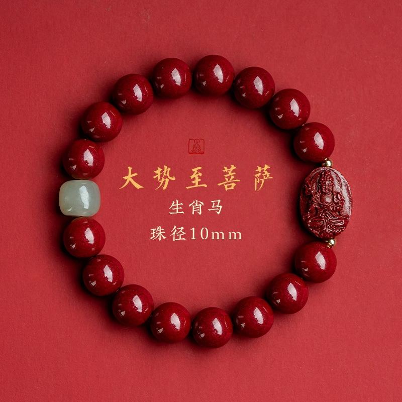 Cinnabar Zodiac Bracelet for Women, Purple Gold Sand, Puxian Manjushri, Void Zodiac Bracelet
