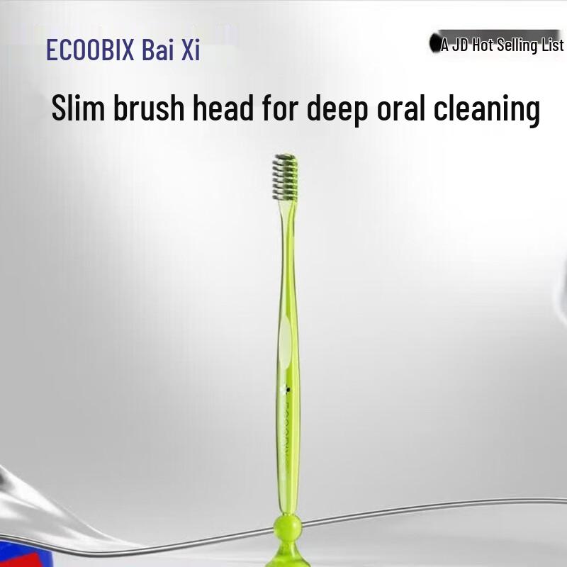 Baixi Small Head Soft Bristle Toothbrush
