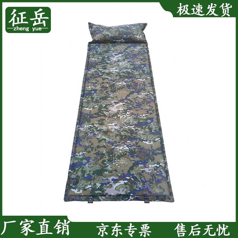 Zhengyue Automatic Self-Inflating Camping Mat