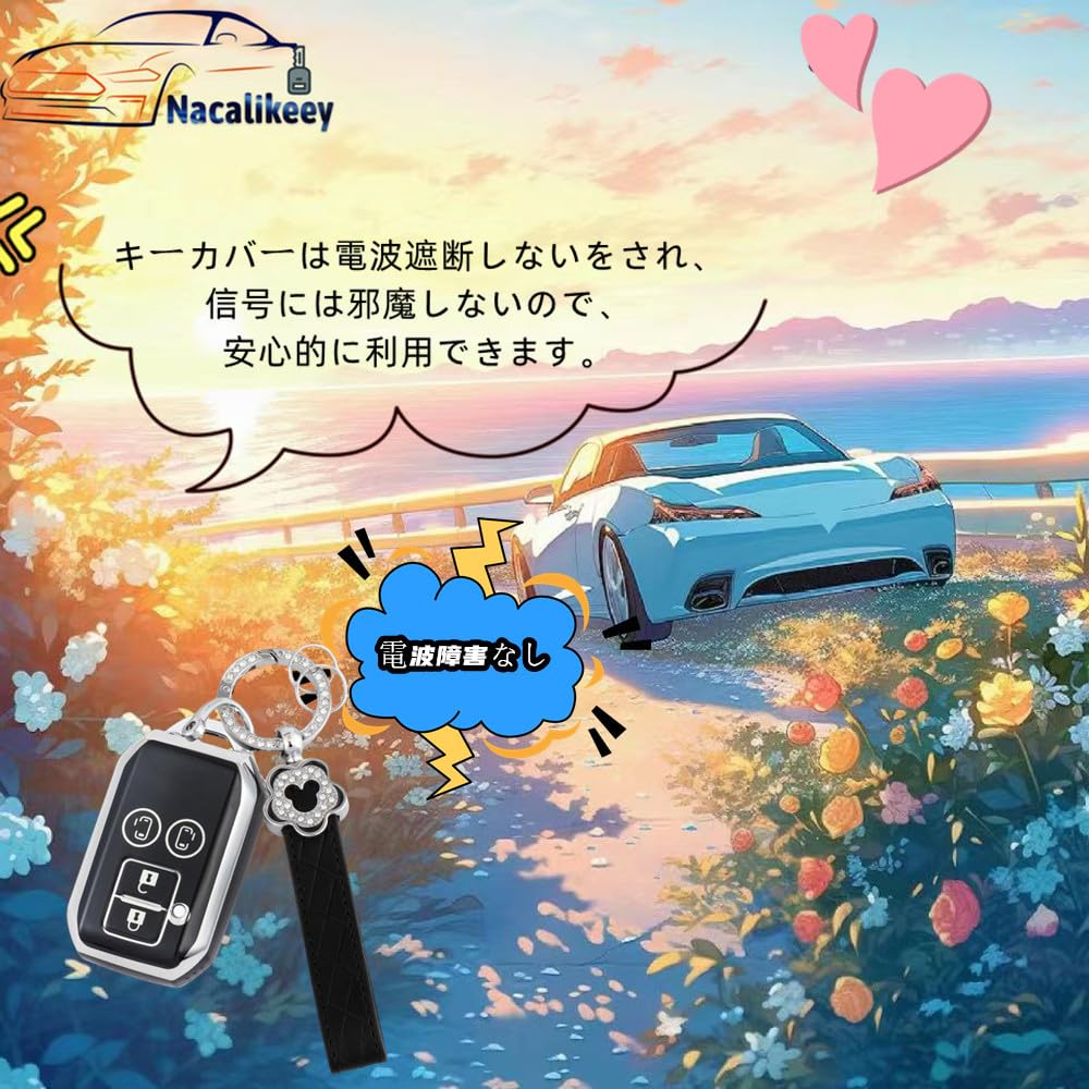 Cute Key Compatible with Suzuki New Spacia Flair Smart Plum Blossom Key Compatible with New Swift RS Sakura Key Cute Key Holder 4 [Nacalikeey] Case,