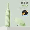 Men's umbrella Ten-bone umbrella Folded, enlarged and reinforced Coarse weather and rain umbrella A large number of umbrellas