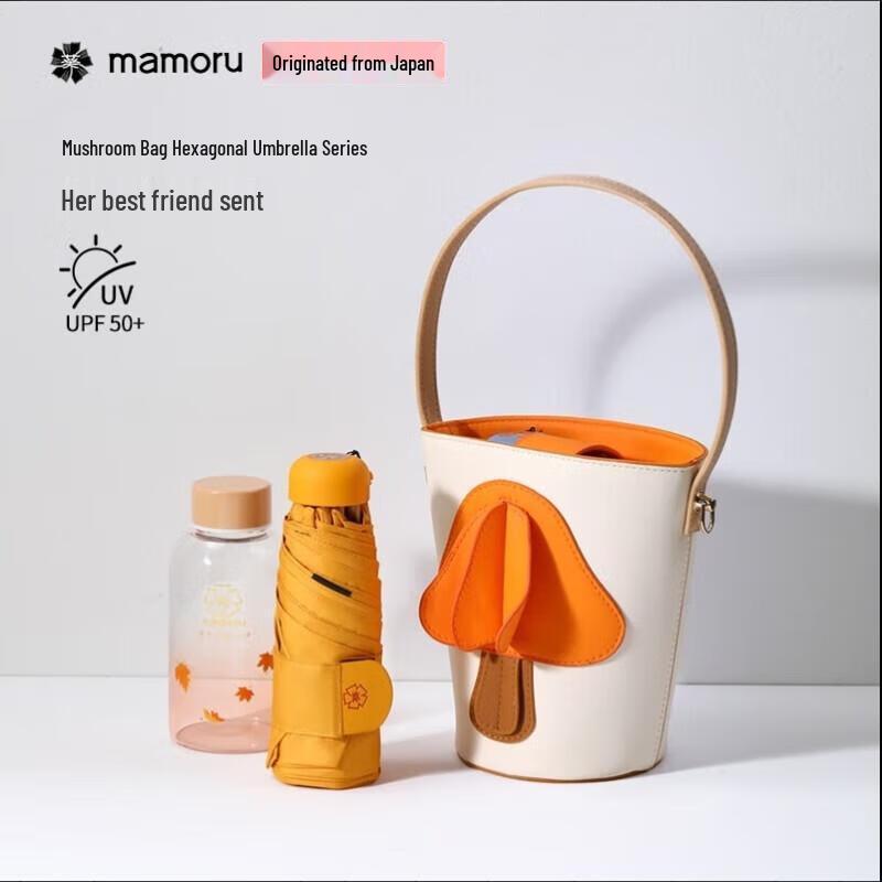 

Automatic UV Protection Dual-Use Umbrella