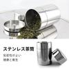 Stainless steel tea canister with airtight seal, blocks light, keeps tea fresh, and is dishwasher safe. A great gift idea.