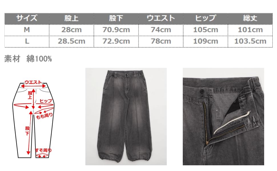 WEGO Easy Baggy Flare Denim Denim Size Denim Black Slacks, Jeans, Pants, Unisex, Gift, Men's, M,