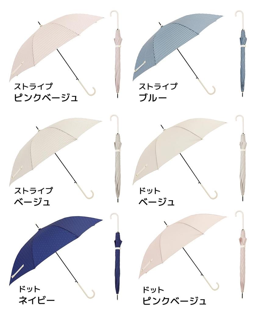 ogawa Women's Long Umbrella, Large, Durable, Jump-Style, 60cm, Linedrops, Striped, Pink Beige, Grosgrain Tape, Water-Repellent, 57386