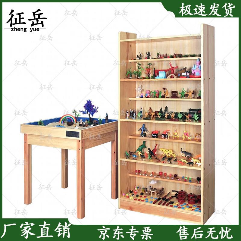 

Zhengyue 300-Piece Psychological Sand Tray Set