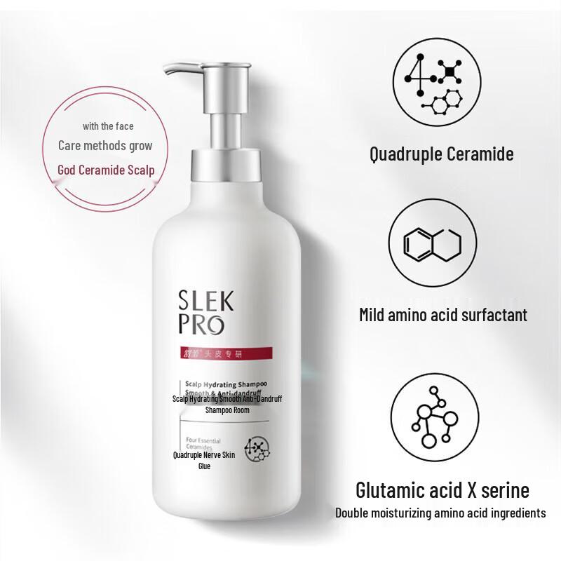 Shulei Amino Acid Anti-Dandruff Shampoo