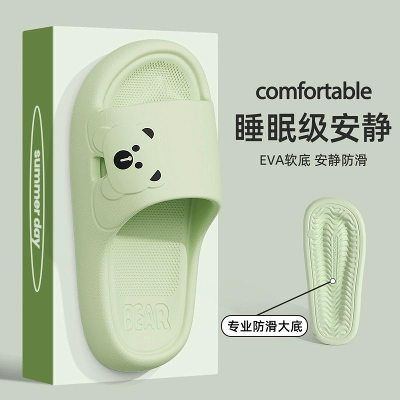 New EVA Cool Slippers Soft Elastic Lightweight Indoor Non-slip Cool Slippers Home Sandals Price