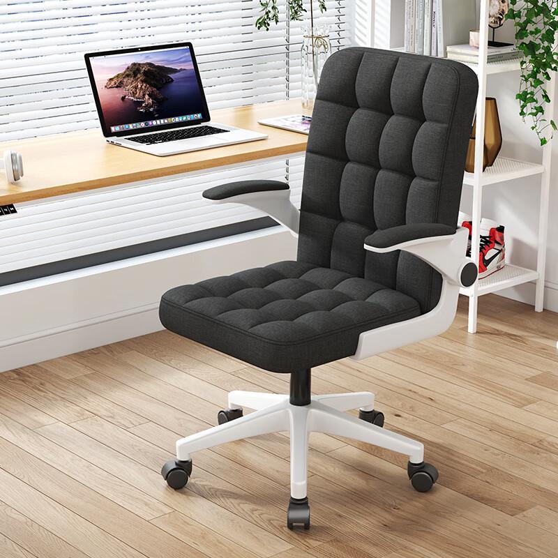 Zhi Shi Office Chair
