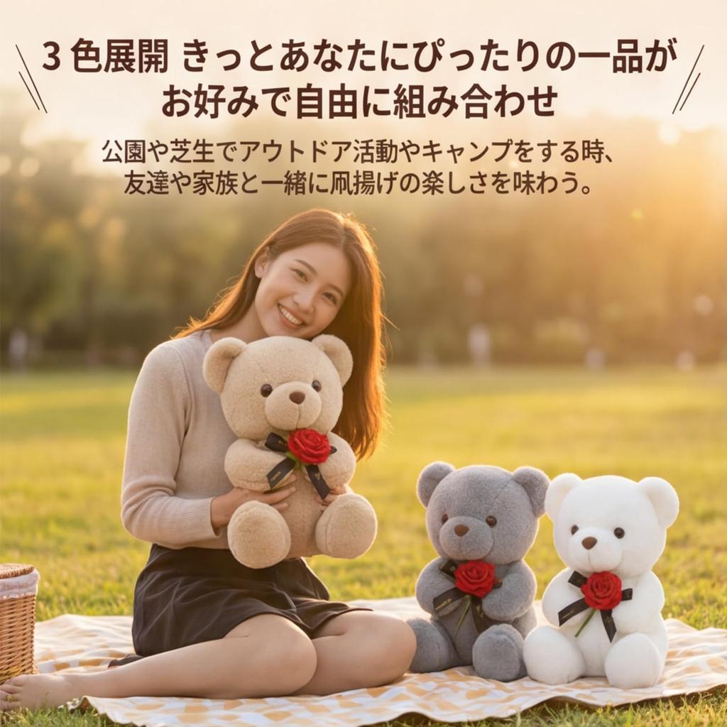 Rose Teddy Bear Plush Toy - Mother's Day Gift, Cute Teddy Bear Hugging Pillow, 25cm Tall, Small Size, Animal Plush Toy, Fun Gift, Back-to-School