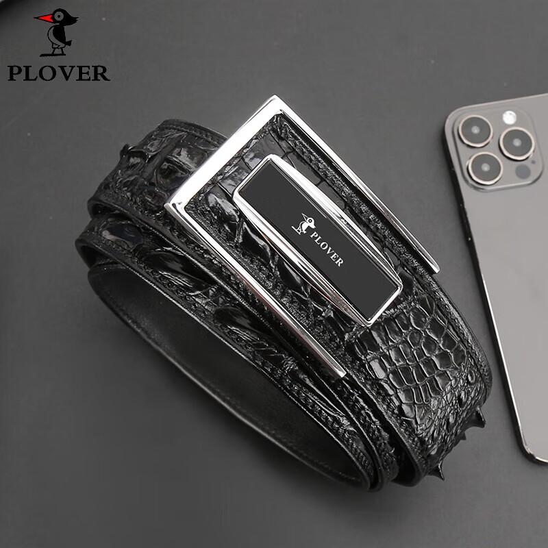 Мужской ремень из кожи нильского крокодила PLOVER