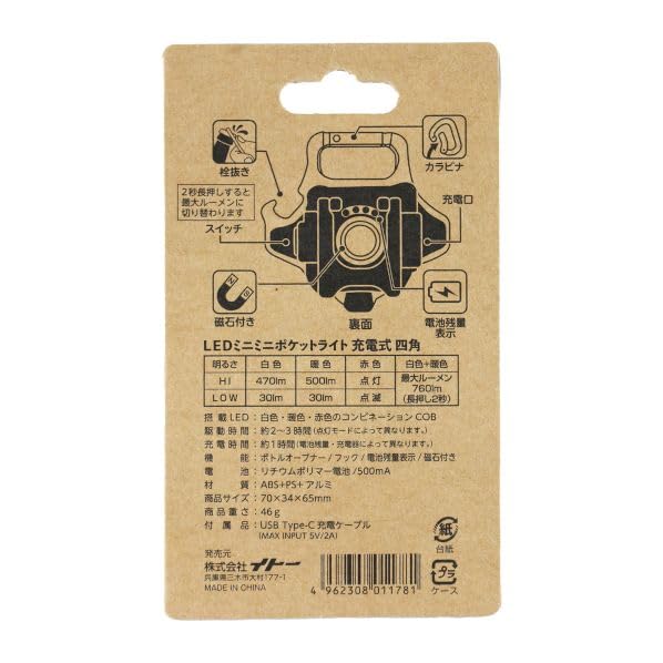 Bigman LED Light LED Mini Pocket Light Rechargeable Rhombus Pocket
