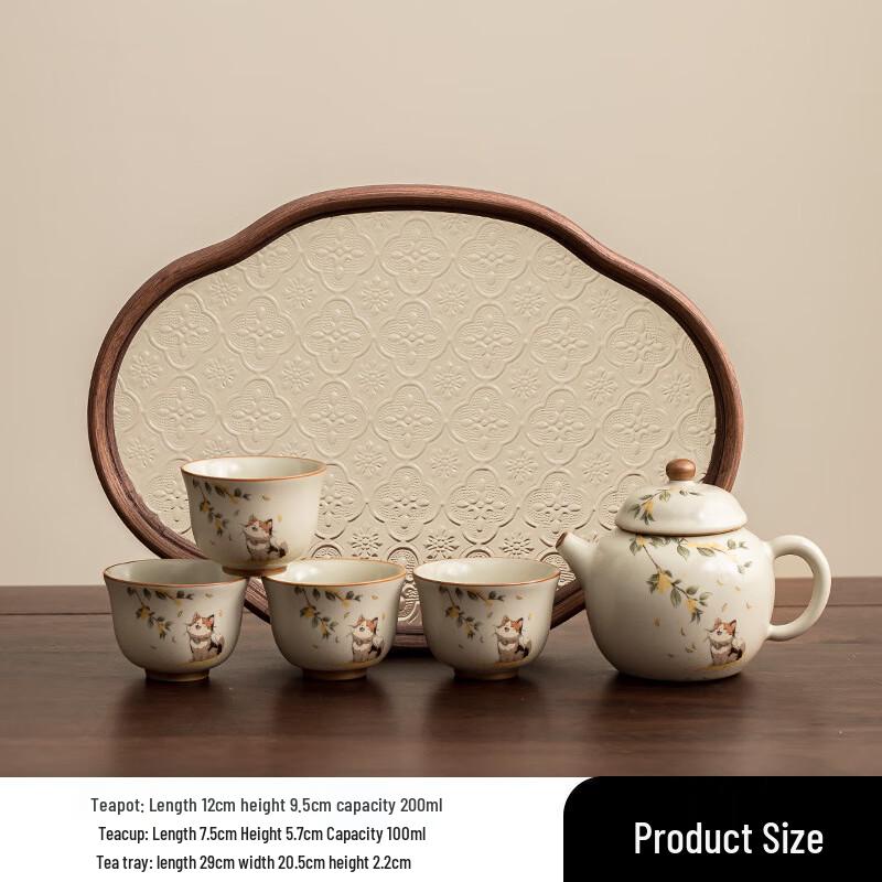 Ru Kiln Kung Fu Tea Set
