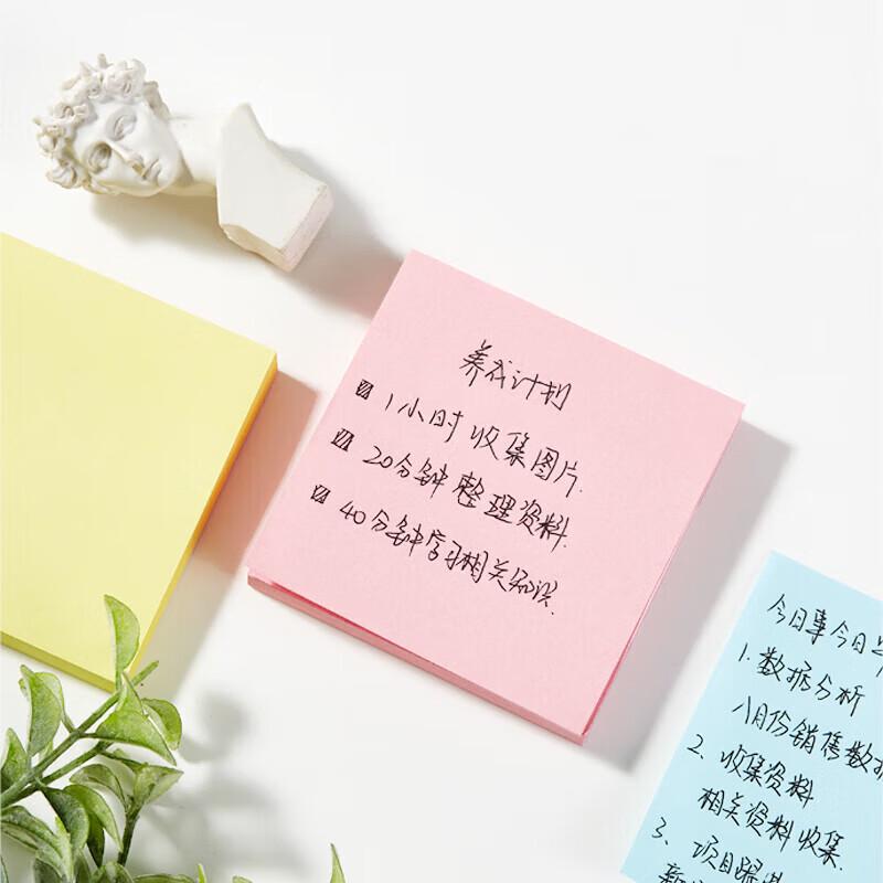 Rongyu Colorful Sticky Notes 76x76mm