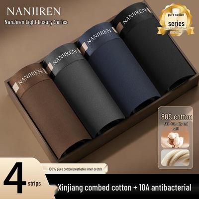 Men's 4-Pack Ginseng Care Antibacterial Boxer Briefs