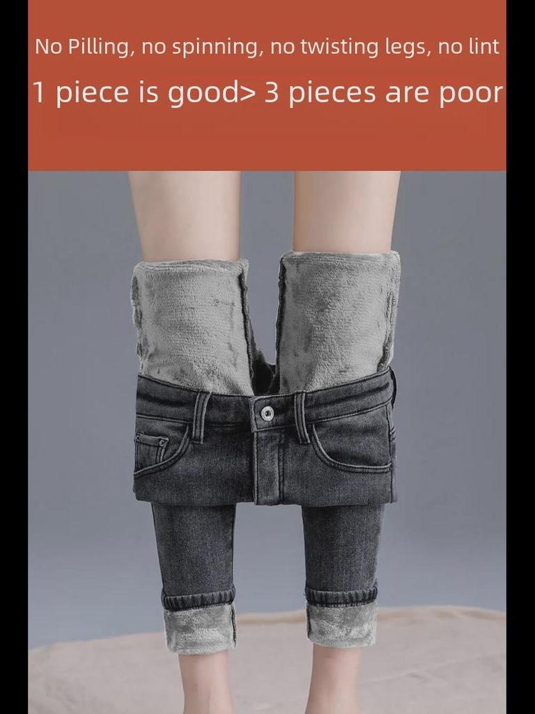 Women's High-Waist Slim Black and Gray Velvet Jeans - Autumn/Winter 2020 Trendy Tight Pencil Pants