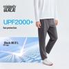 Men's Cool-Feel Sun Protection Straight-Leg Casual Pants
