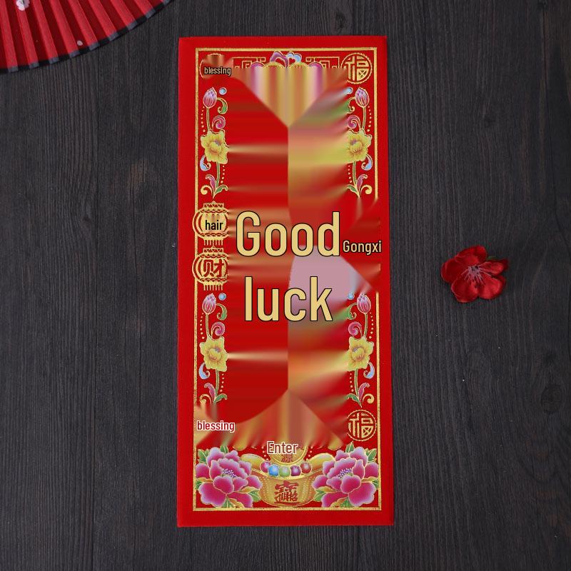 2026 Spring Festival Supplies: Gold Letter Couplets & Red Packets Set with Wall & Door Stickers