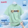 Baleno Men's Cooling Breathable Loose Fit T-Shirt