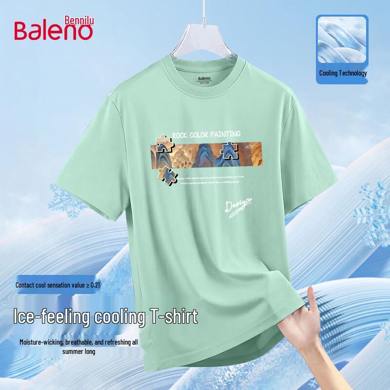 Baleno Men's Cooling Breathable Loose Fit T-Shirt