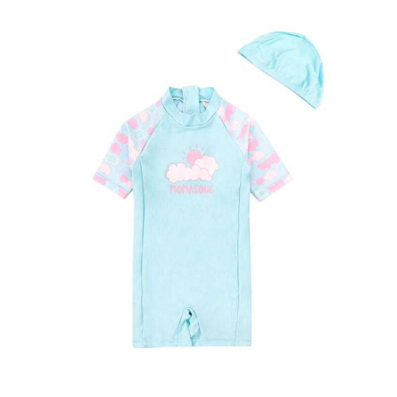 Jun Kiss Toddler Girls  Cloud Print One-Piece Swimsuit