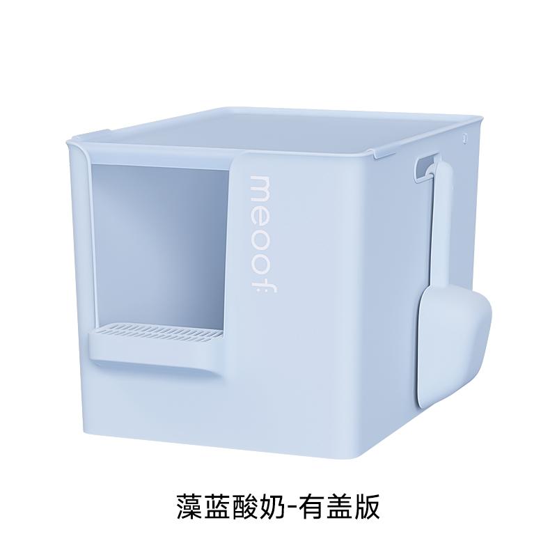 

Large Cat Litter Box Stylish Semi-Enclosed Pet Toilet Anti Splash Design Cat Bedpans with Cover Modern Cats Litter Tray 60x45x42cm