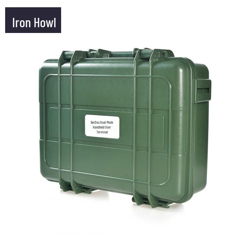 Tie Xiao Waterproof Portable Hard Case