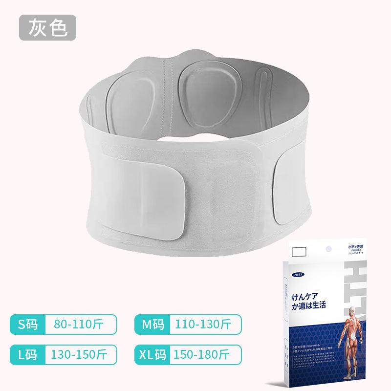 

Тонкий пояс для поддержки талии Облегчение боли в пояснице Дышащий пояс для поясничной поддержки Ишиас Сколиоз Грыжа межпозвоночного диска Унисекс Поддержка S(Suit for 40-55kg)