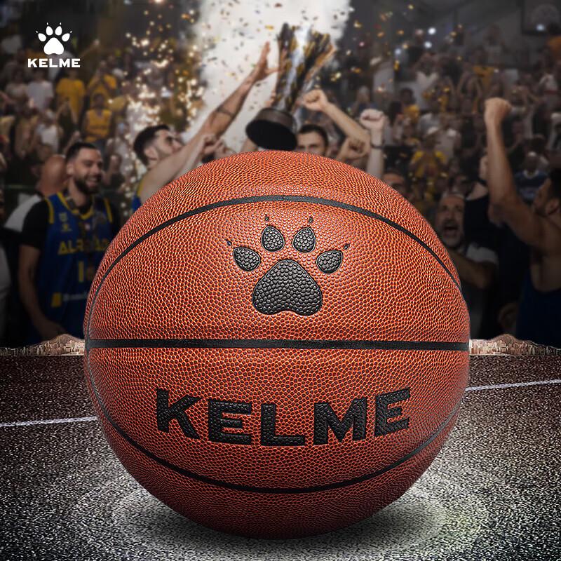 KELME Indoor/Outdoor Training Basketball 5