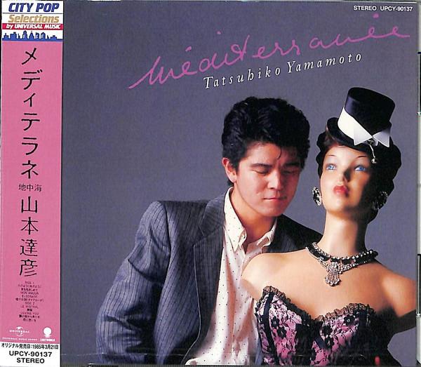 

CD TATSUHIKO YAMAMOTO - Mediterranee UPCY90137 UNIVERSAL MUSIC 2022 Japan Japanese Pop/Rock