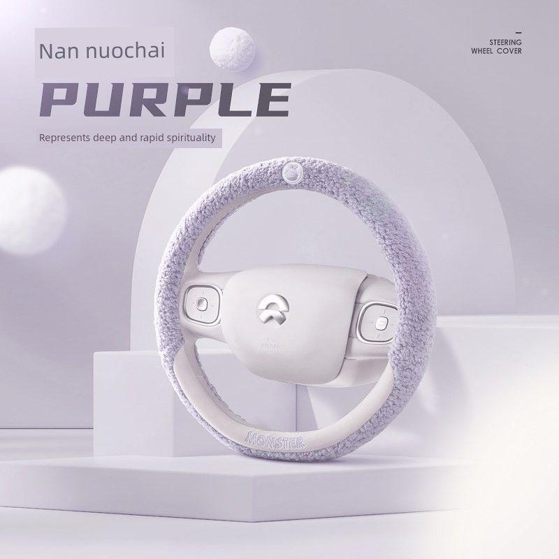 

Car Steering Wheel Cover Winter Plush Cute Female Style Non-Slip Warm Teddy Velvet Short Velvet Handlebar Cover Cartoon Style Nan Nuo Zi - Teddy Fleece [Round]