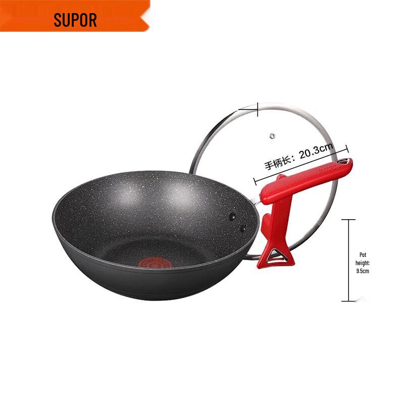 SUPOR 32cm Non-Stick Wok with Red Dot