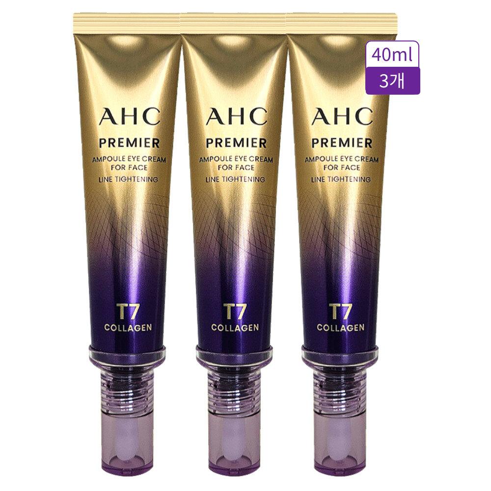 AHC Eye Cream Line Tightening Season 13 40ml x 3 AHC Eye Cream Line Tightening Season 13 40ml x 3