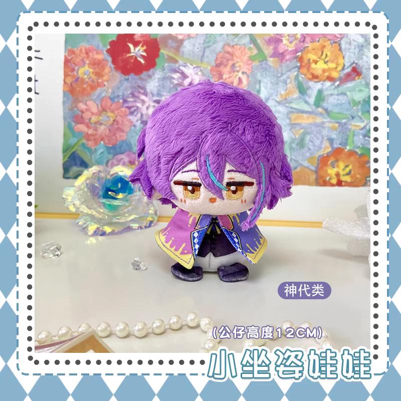 Project Sekai Plush Toys Akiyama Mizuk Kusanagi Nene Tenma Tsukasa Kamishiro Rui Backpack Keychain Anime Figure Stuffed Doll