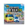 [pororomall] Tayo der kleine Bus Superheld Rubby Cleaner Truck Spielzeug