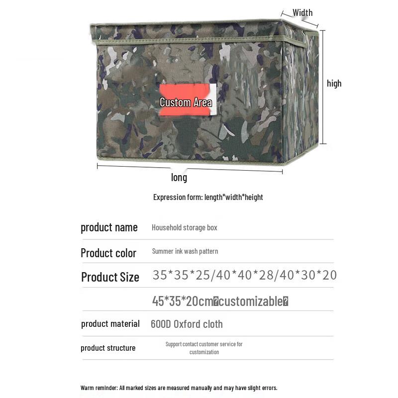 Shuangxinda Folding Storage Box