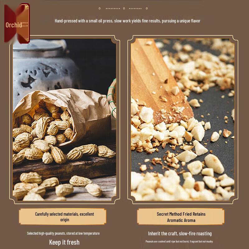 HuJihua Ancient Press Peanut Oil Gift Box