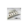Sun-Kei Com Extra Large Bulldog Clips MD-0 (10 pieces)