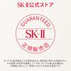 SK-II Official Store | Skincare Set | Pitera™ Youth Essential Set Renewal Edition (Lotion, Cleanser, Face Cream) with Box | Pore Care, Moisturizing, A