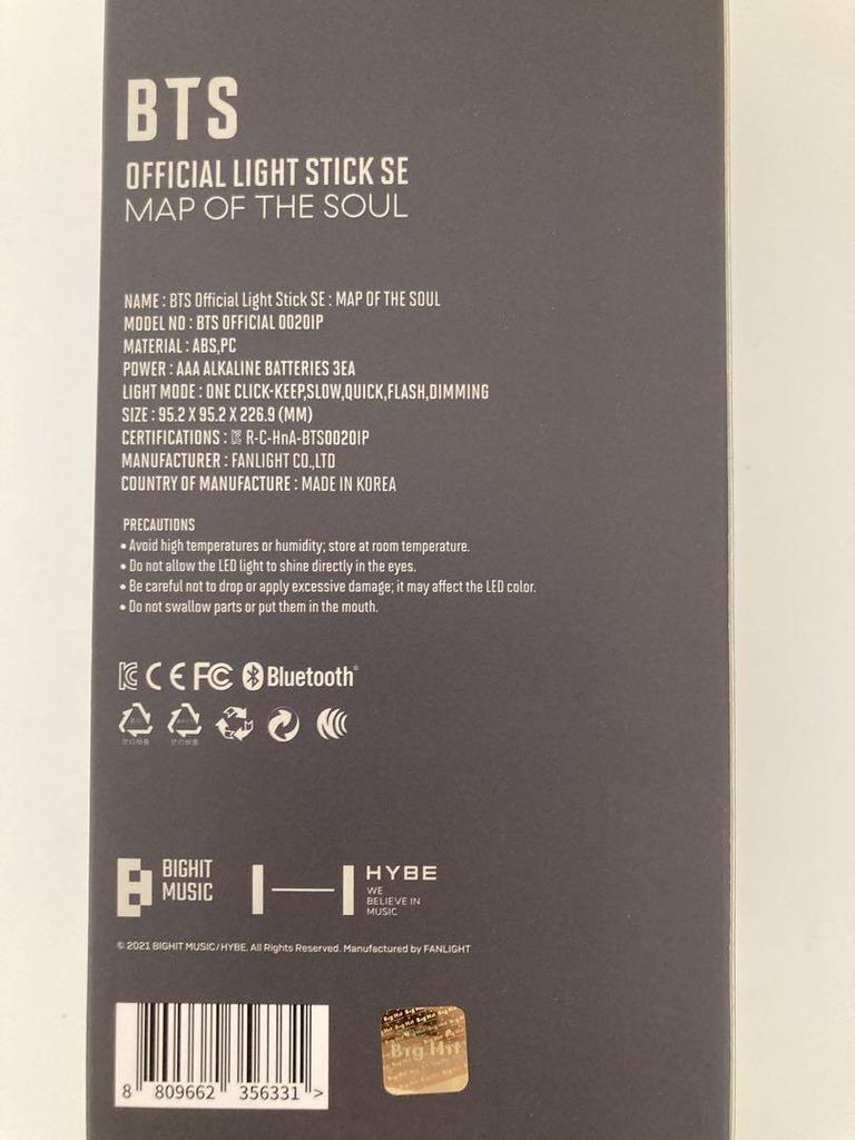 [USED] BTS Light Stick AmiBomb Ver.4
