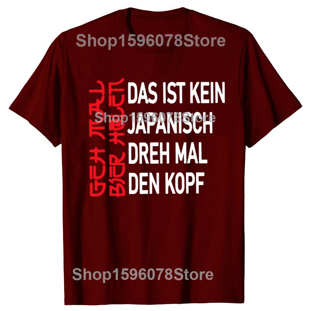 Male Tshirt Retro Get A Beer T Shirt Funny German Jokes Alcohol Drinkers Dad Gift Streetwear Cotton Summer Casual T-shirts