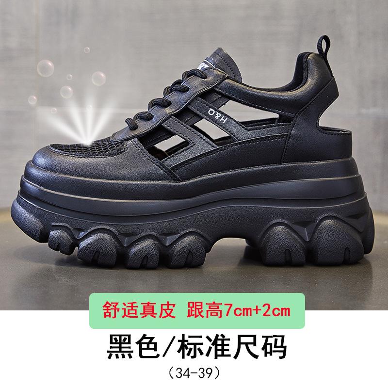 

Leather hollow platform sandals women s summer trend versatile height increase strap comfortable women s net shoes one piece 2025 39