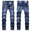 New Brand Blue Simple Cat Beard Piercing Street Trend Fashion Men's Handsome Cowboy Pants